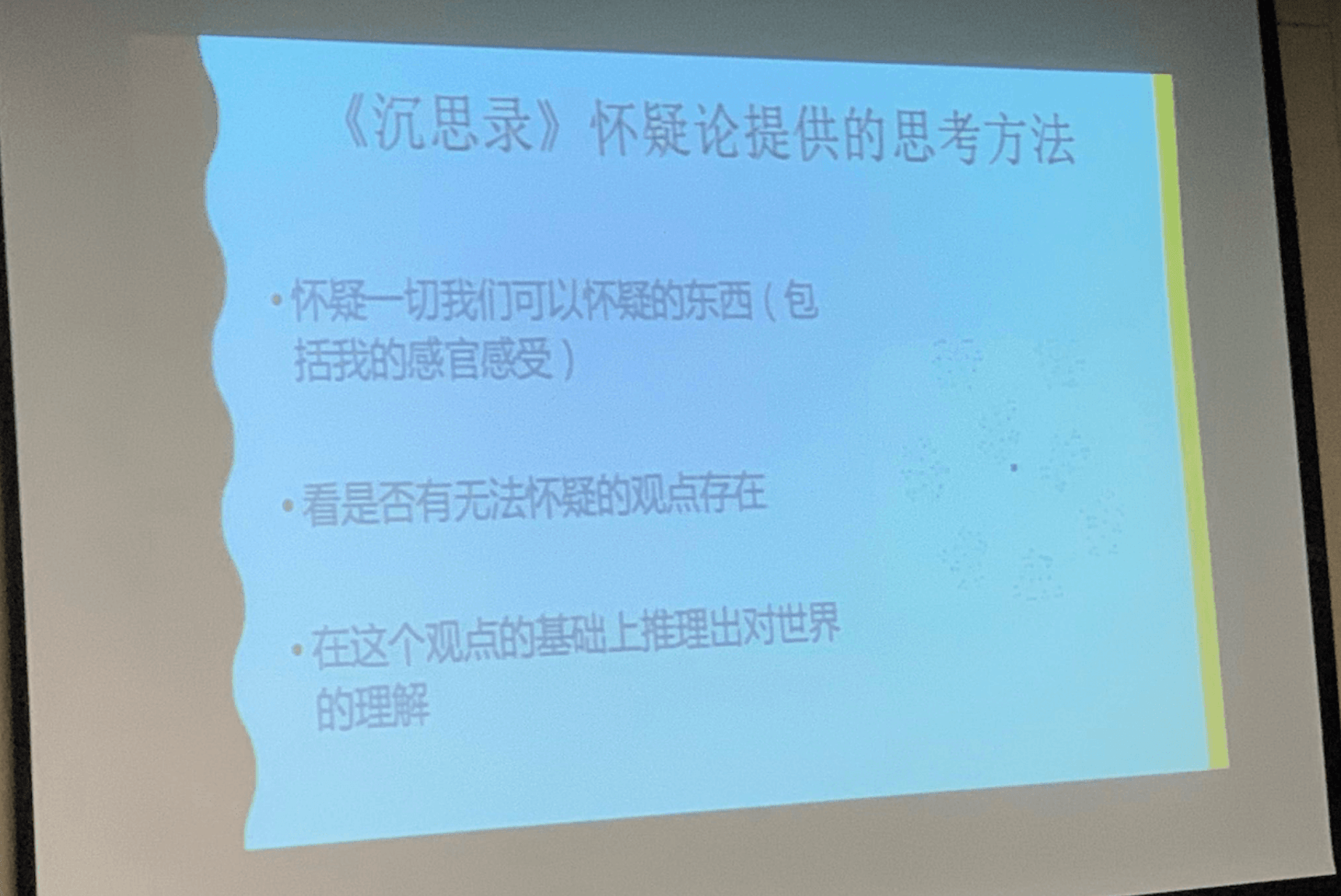 读者沙龙4